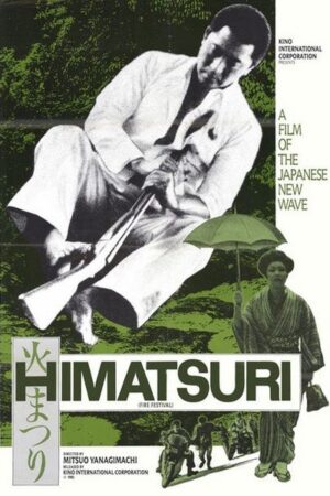 Himatsuri (1985)