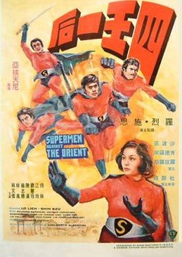 Supermen Against the Orient (1973)