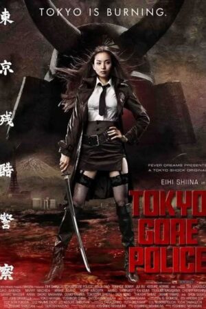 Tokyo Gore Police (2008)