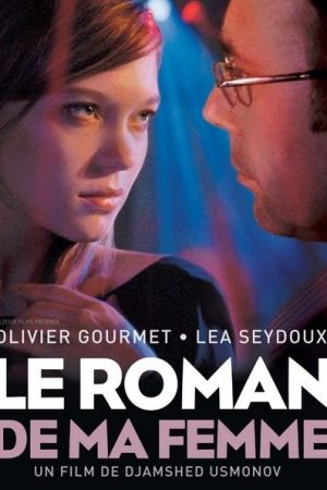 My Wife’s Romance (2011)