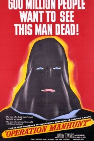 Operation Manhunt (1954)