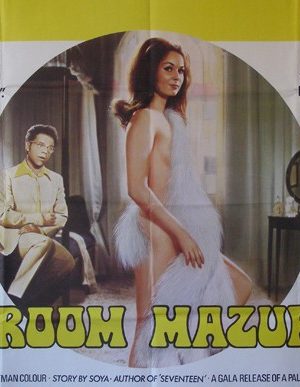 Bedroom Mazurka (1970)