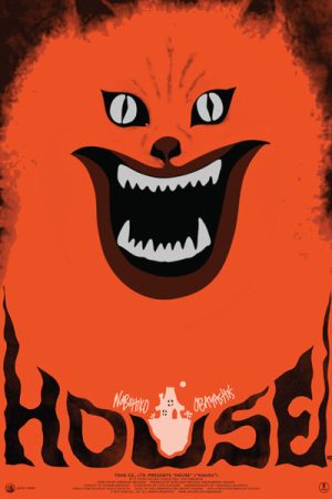House (1977)