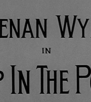 Dip in the Pool (1958)
