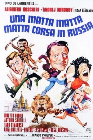 Unbelievable Adventures of Italians in Russia (1974)
