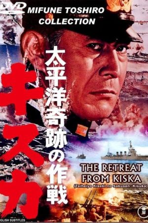 Retreat from Kiska (1965)