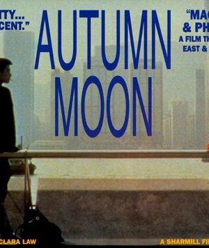 Autumn Moon (1992)
