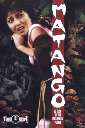 Matango (1963)