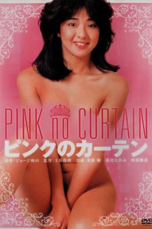 Pink Curtain (1982)