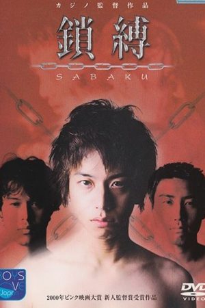 Sabaku (2000)