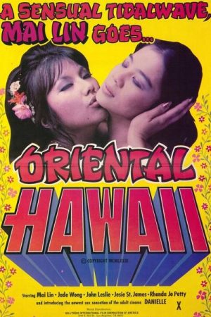 Oriental Hawaii (1982)