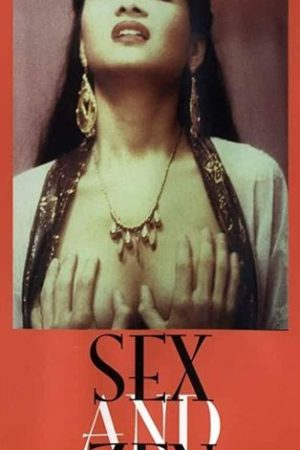 Sex and Zen (1991)