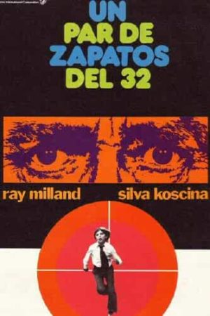 The Student Connection (1974)