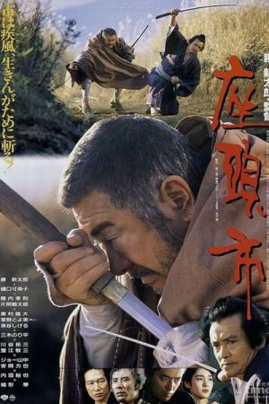 Zatoichi (1989)